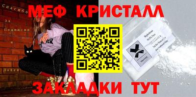 трава Среднеуральск
