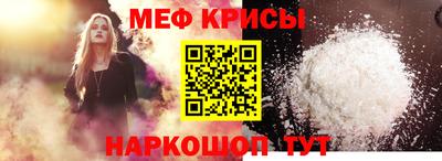 прущая мука Славянск-на-Кубани