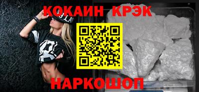 ALPHA-PVP Сланцы