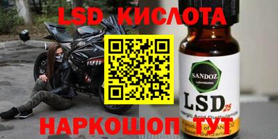 гидропоника Ставрополь