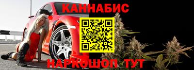 соль ск Старая Купавна