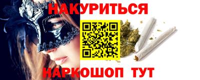 соль ск Старая Купавна