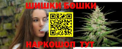 соль ск Старая Купавна