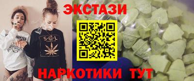 соль ск Старая Купавна