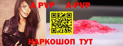 гидропоника Ставрополь