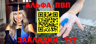 соль ск Старая Купавна
