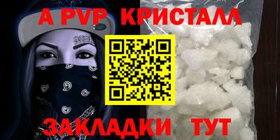 гидропоника Ставрополь