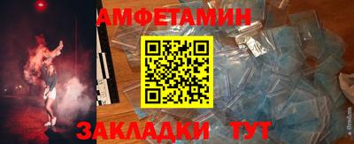 трава Среднеуральск