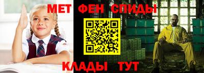 прущая мука Славянск-на-Кубани