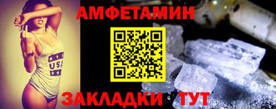 соль ск Старая Купавна