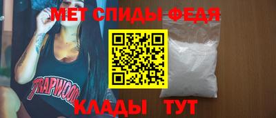соль ск Старая Купавна