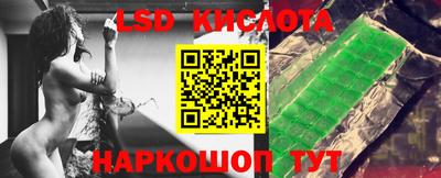 соль ск Старая Купавна