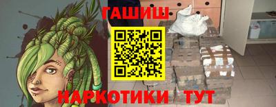 соль ск Старая Купавна