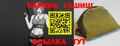 гидропоника Ставрополь