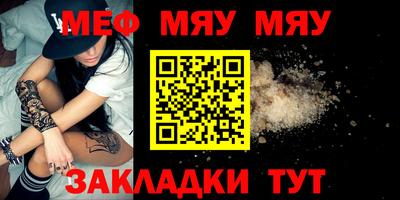 прущая мука Славянск-на-Кубани