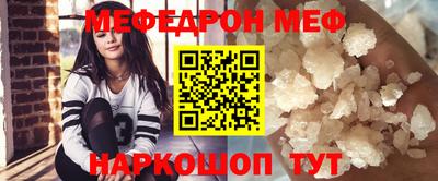 ALPHA-PVP Сланцы