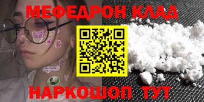 соль ск Старая Купавна