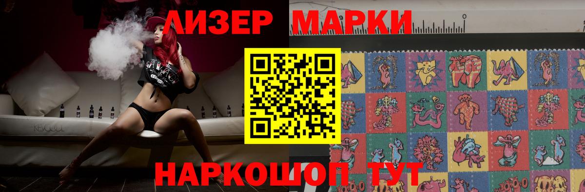 LSD-25 экстази кислота  LSD-25 экстази ecstasy  Осинники  Вход с VPN 
