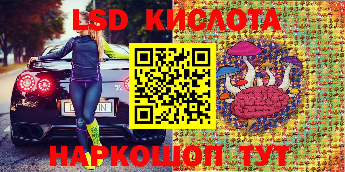 Марки N-bome  Вход с VPN  Осинники  Марки 25I-NBOMe 1,8мг 