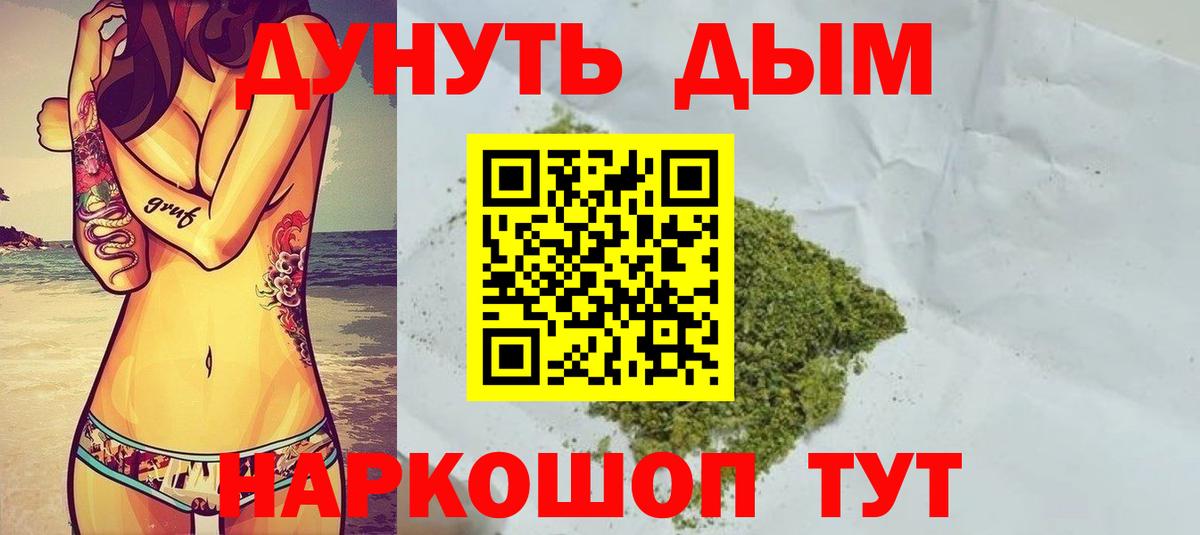 Бошки марихуана Bruce Banner  Вход с VPN  Шишки марихуана гибрид  Осинники  Марихуана индика  Марихуана марихуана 